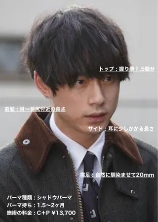 ショート パーマ メンズ masahiro 波巻きシャドウパーマのヘアスタイル