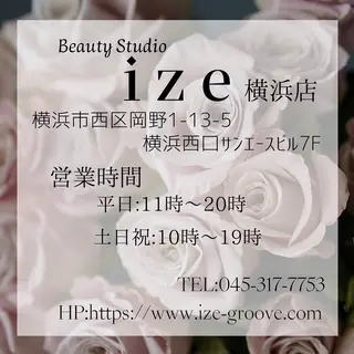 ize 横浜店のエステ・リラクイメージ