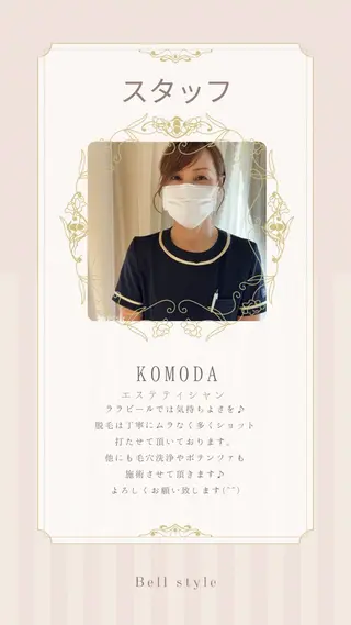 メンズ キッズ 【脱毛・美肌専門】 bellstyleのエステ・リラクイメージ
