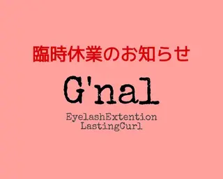 マツエク・マツパ G'nal *Moriharaのマツエク・マツパデザイン