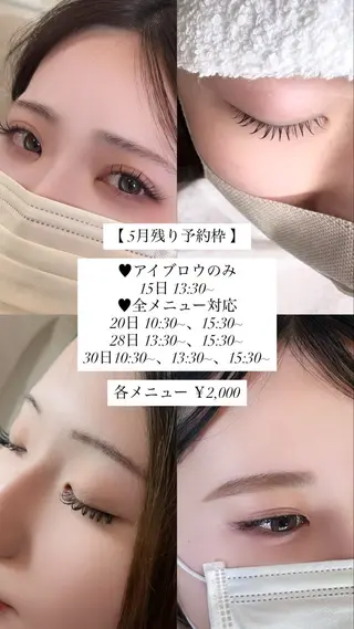 EYESTYLE仙台 /koyuki💫のマツエク・マツパデザイン