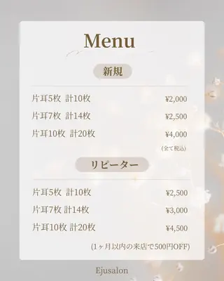 Ejusalon所属・キラ サリのその他イメージ