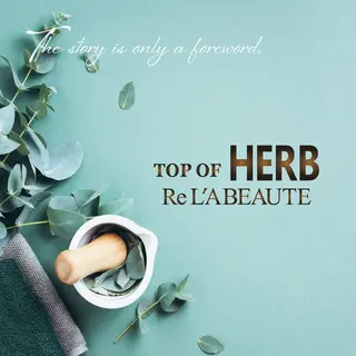 小尻・太もも痩せる パルタージュのエステ・リラクイメージ