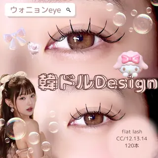 マツエク・マツパ iori eye salonのマツエク・マツパデザイン