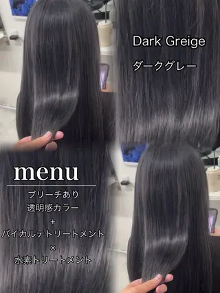 ロング カラー 田中 翔覇のヘアスタイル