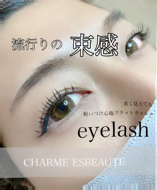 マツエク・マツパ 南森町 ceのマツエク・マツパデザイン