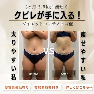 腸活/クビレを作る /痩身エステのエステ・リラクイメージ