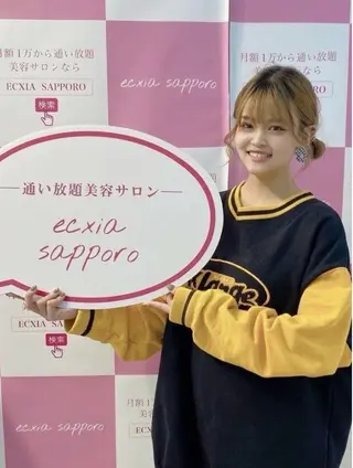 セルフホワイトニング エクシア小山店のその他イメージ