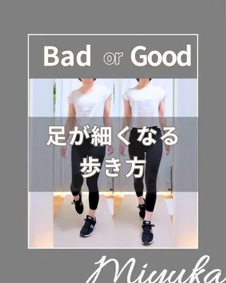 姿勢改善サロン ミュカのエステ・リラクイメージ