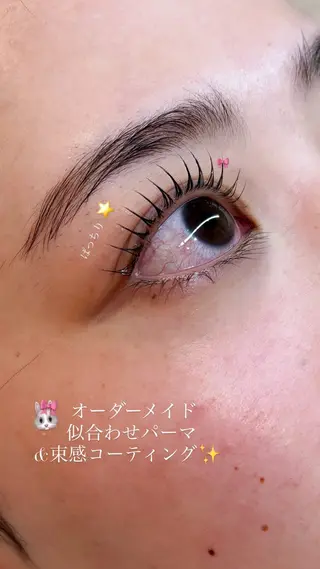 マツエク・マツパ rio 【alice天神店】のマツエク・マツパデザイン