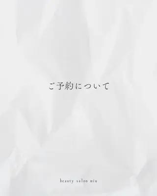 35歳からの エイジングケアサロンのエステ・リラクイメージ