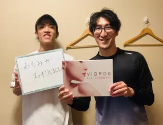 ヴィオーデ美容整体 サロン 恵比寿店のエステ・リラクイメージ