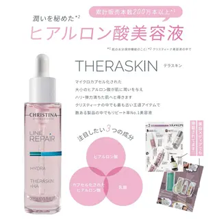 育乳専門店 Tulipeのエステ・リラクイメージ