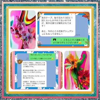 美容整体サロンMikie所属・小沼 美希恵のその他イメージ