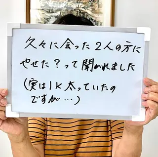 小顔と ヘッドスパのお店のエステ・リラクイメージ