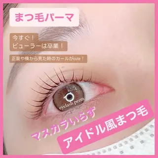 マツエク・マツパ Eye lashのマツエク・マツパデザイン