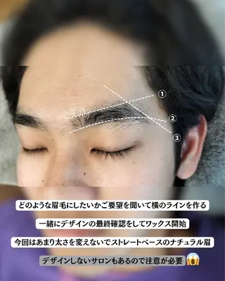 アイブロウ メンズ メンズ眉毛・脱毛専門 Oceansの眉毛・アイブロウイメージ