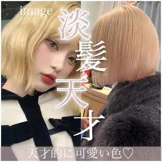 ミディアム 似合わせカラーの達人 ダブルカラー/森栄範のヘアスタイル