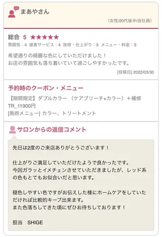 SHIGE 【kva】▽□□▽のヘアスタイル