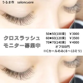 マツエク・マツパ saloncuore サロンクオレのマツエク・マツパデザイン