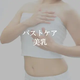 OPREA 千種店のエステ・リラクイメージ