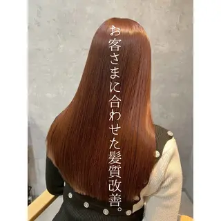 ロング ✨NEW OPEN/ 美髪矯正/山田千里✨のヘアスタイル
