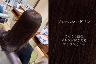 カラー 🪼いとう ここみ🪼のヘアスタイル