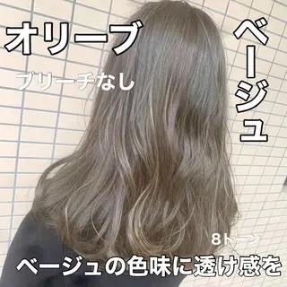カラー ブリーチなしで 全国から予約殺到♡のヘアスタイル