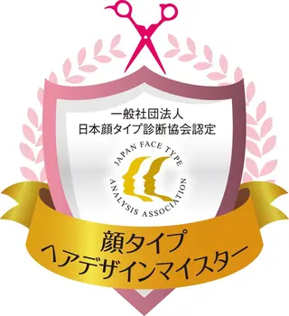 カラー パーマ ヘアアレンジ メンズ ボーテコンシェル　柏店所属・🌼イメコン美容師 🌼水島麗子のその他イメージ