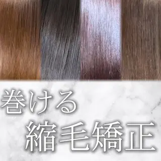 ロング 縮毛矯正・似合わせ タナカ レイヤのヘアスタイル