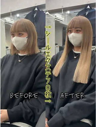 ロング 💎艶カラー×エク ステ💎専門店🎀のヘアスタイル