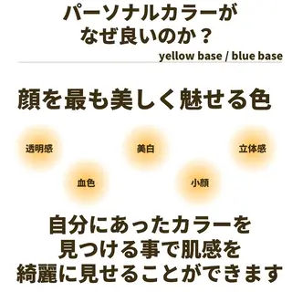 ミディアム カラー パーマ ヘアアレンジ メンズ キッズ ネイル マツエク・マツパ 髪質改善 艶髪🔵ﾌｾﾅｵﾔのヘアスタイル