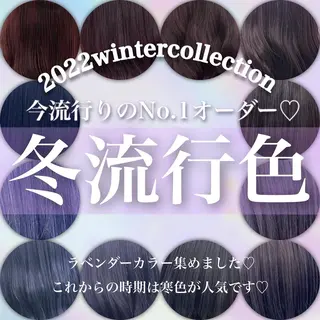 ロング カラー トレンドレイヤー No.1/KOHEIのヘアスタイル