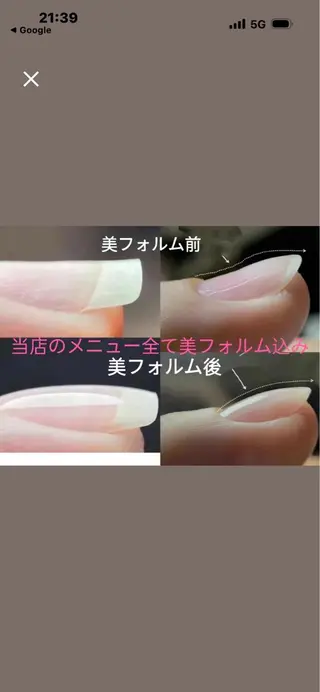 ショート 🦩son🌴 東十条ミューズネイルのネイルデザイン