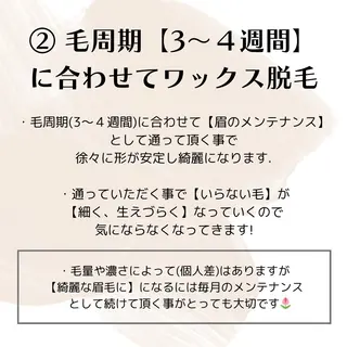 アイブロウ Lea堺東　毛穴洗浄 ×顔ワックス脱毛のその他イメージ