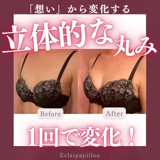 エクラパピヨン バストアップサロンのエステ・リラクイメージ