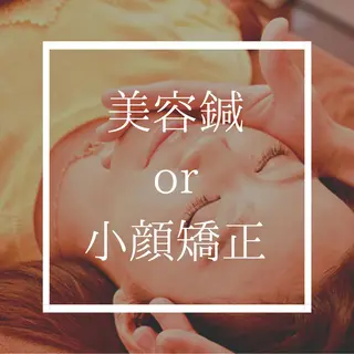 市川 悟のエステ・リラクイメージ