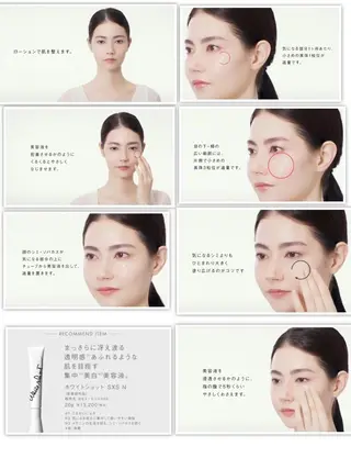 POLA　Rouge所属・オタクBD前田 優子のその他イメージ