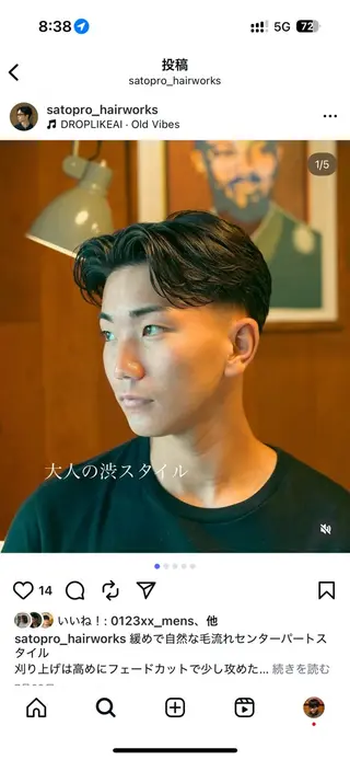 メンズ メンズパーマ いしだ りょうのヘアスタイル