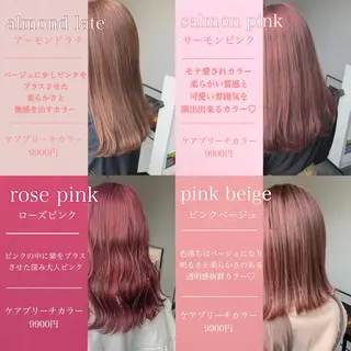 ミディアム カラー 袴田 伊代のヘアスタイル