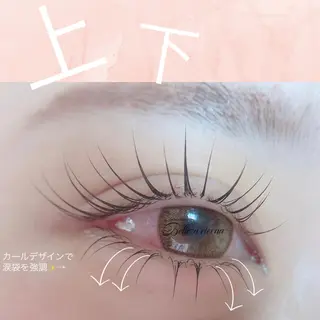 マツエク・マツパ 高崎/まつ毛/眉毛 /keikoのマツエク・マツパデザイン