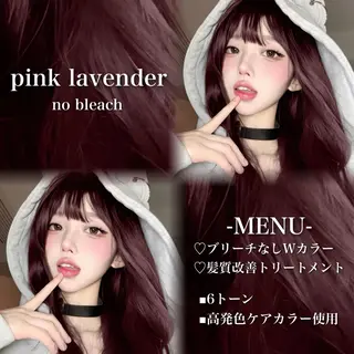 ロング カラー 💗愛され暖色💗 ピンク/レッド💗のヘアスタイル