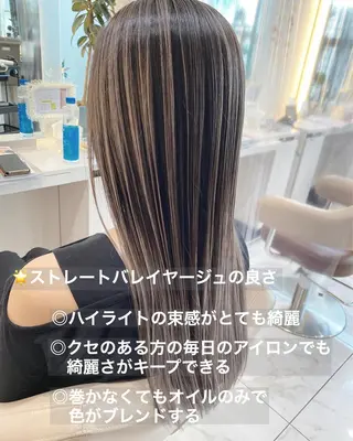 ロング カラー 山崎俊輔/髪質改善 /バレイヤージュのヘアスタイル
