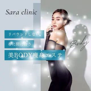 アイアンド ネイルデイのエステ・リラクイメージ