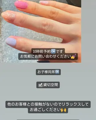 ネイル 🍎吉田 恵里🍎のその他イメージ