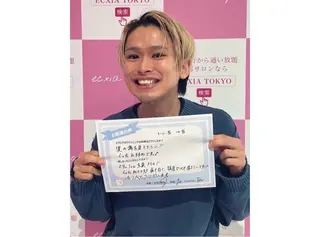 セルフホワイトニング エクシア武蔵小杉店のその他イメージ