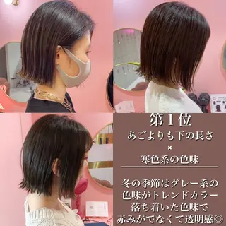 ショート カラー プル艶職人/ にしものヘアスタイル