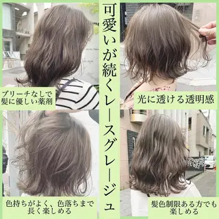 ミディアム カラー ヘアアレンジ ネイル マツエク・マツパ ハイトーンボブ 前田 表参道 グレージュのヘアスタイル