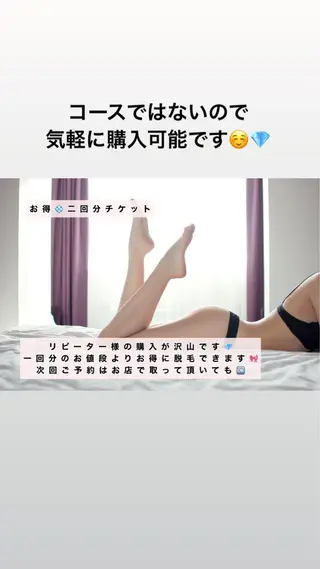 セミロング カラー パーマ ヘアアレンジ メンズ キッズ ネイル マツエク・マツパ Chloe-クロエ- 脱毛/フェイシャルのエステ・リラクイメージ