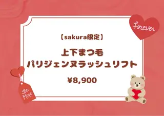 マツエク・マツパ 束感まつげ/パリエク 🧸sakuraのマツエク・マツパデザイン
